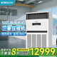 GCHV積微10匹柜機(jī)商用空調(diào)柜機(jī)立式10p工業(yè)靜音節(jié)能變頻空調(diào)380V 10匹 二級(jí)能效 單冷商用柜機(jī)·適用150平方