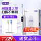 舒客+【京東物流】舒客克電動(dòng)牙刷G5pro+成人克情侶2支裝生日七夕節(jié)禮物送男女友家電智能牙刷軟毛新婚 【掃振升級(jí)3.0】G5pro+ 雪域白