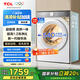 TCL  10公斤超級筒T7H超薄帶烘干洗烘一體滾筒洗衣機(jī)1.2洗凈比全自動家電國家補(bǔ)貼以舊換新G100T7H-HD