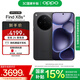 OPPO Find X8s+ 極窄四等邊直屏 天璣9400+ 超長續(xù)航冰川電池 哈蘇人像 ColorOS 15 AI 5G旗艦手機 星野黑 16GB+512GB