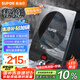 蘇泊爾（SUPOR）秘鏡電磁爐家用電陶爐新型電磁灶火鍋爐超薄大功率電池爐套裝炒菜一套帶鍋配鍋C22-IH80E國(guó)家補(bǔ)貼