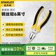 史丹利（STANLEY）老虎鉗子電工剪鋼絲斷線(xiàn)德式專(zhuān)業(yè)鋼絲鉗6英寸 89-571-23