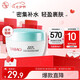 大寶水凝保濕精華霜50g乳液面霜補水保濕修護肌膚面部護膚品七夕禮物