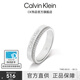 CALVIN KLEIN 【官方正品】CK官方正品滿天星男女情侶戒指簡水晶對戒素圈禮物 滿天星銀色 F(60)
