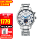 西鐵城（CITIZEN）光動能月相藍寶石鏡面防水商務休閑不銹鋼表帶男表送男友 AP1050-81A
