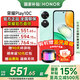 榮耀（HONOR） Play10C【國家補貼】 新品 5G手機 6000mAh高能電池 360°整機抗摔防水 AI 一鍵直達 天海青 8GB+256GB 【官方標配】