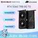 銘瑄 MAXSUNRTX4060/4060Ti/5060 終結(jié)者/璦珈 8G 電競黑神話悟空 游戲 電腦獨立臺式機 DLSS4光追 甜品級顯卡 銘瑄 RTX5060 終結(jié)者 8G