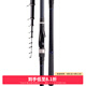 達億瓦（DAIWA）23新款LBT C 磯 CS Q 手海兩用竿遠投滑漂磯竿斜導環(huán)磯釣竿 3-39LR（3號-3.9米 斜導環(huán)）