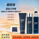 碧歐泉（BIOTHERM）藍鉆御尊系列三件套 男士護膚品套裝 洗面乳液精華水 七夕 情人節(jié) 洗面奶+緊膚露+潤膚乳