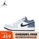 耐克（NIKE）男子AIR JORDAN 1 LOW SE 運動鞋 IH0648-141 43