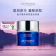 萊珀妮（La Prairie）魚子精華瓊貴藍(lán)魚子面霜50ml護(hù)膚品禮盒緊致保濕七夕情人節(jié)禮物