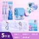迪士尼（Disney） 兒童文具盒小學(xué)生大容量三層折疊鐵筆盒高顏值多功能閱讀架收納盒塑料筆盒幼兒園鉛筆盒開(kāi)學(xué)文具 【5件套】冰雪奇緣白+橡皮+鉛筆+筆帽+削筆機
