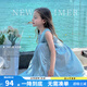 圖圖小象女童連衣裙2025夏季新款兒童海邊度假裙子中大童100%棉長(zhǎng)裙公主裙 藍(lán)色 140 身高約140cm