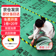 漫德萊裝修地面保護(hù)膜加厚地面地磚地板瓷磚保護(hù)膜20平2.0mm厚