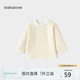 babylove嬰兒長袖T恤純棉春秋款寶寶上衣休閑條紋打底衫外出百搭衣服