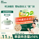 英氏（Engnice）嬰幼兒雞肉香菇肉粥90g 寶寶輔食粥胚芽米粥即食嬰兒粥外出