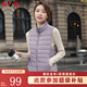 雅鹿羽絨馬甲女秋冬季新款輕薄時(shí)尚立領(lǐng)女士背心保暖坎肩內(nèi)穿百搭女裝 暗紫色 L (165)