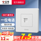 公牛（BULL） 公牛開關(guān)插座/暗裝/電源開關(guān)/USB插座/網(wǎng)絡(luò)插座/G07象牙白 電話