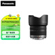松下（Panasonic） 7-14mm F4，微單相機(jī)鏡頭 超廣角鏡頭 變焦鏡頭 M4/3卡口 H-F007014GKC