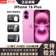 美版機 iPhone 16 蘋果16plus 全新未激活后封 三網(wǎng)通 5G手機 iphone16plus 粉色 6.7英寸 128GB 美版有鎖全新未激活 開孔