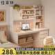 佳家林（JIAJIALIN）實木書桌書架一體帶書柜電腦桌臺式家用辦公書桌臥室學(xué)習(xí)寫字桌子 【豪華升級款】暖白色120CM 組裝【自行安裝】