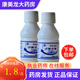 伊潔士 過氧化氫溶液 雙氧水 100ml 1瓶