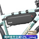 Rhinowalk犀牛自行車大容量三角包Gravel公路車橫梁包騎行包下管包騎行裝備 下管包-黑色【2.7L】