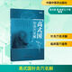 高式國針灸穴名解 修訂版 現代名老中醫珍本從刊 高式國  9787513241496 中國中醫藥出版社 新華書(shū)店正版