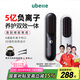UBelle無線直發(fā)梳5億負(fù)離子護發(fā)不傷發(fā)便攜直卷兩用蛋卷棒直板夾送女生節(jié)日禮物 ZF02七夕情人節(jié)禮物