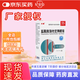 [尖峰] 鹽酸奧洛他定滴眼液 5ml:5mg/盒 2盒裝