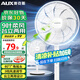 奧克斯（AUX）電風(fēng)扇家用落地扇客廳低噪省電大風(fēng)量落地風(fēng)扇節(jié)能搖頭立式辦公宿舍床頭空氣循環(huán)扇電扇 9葉大風(fēng)量臺(tái)立兩用落地扇