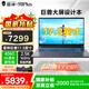 THUNDEROBOT雷神【國家補貼20%】 911PLUS巨獸17.3英寸大屏滿血4060暢游戲本學生編程AI設計師筆記本電腦 i7H標壓/4060/2.5K 165Hz 16G內存|1T固態(tài) 標配