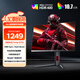 AOC 27英寸2K 240Hz超頻260Hz FastIPS 1ms廣色域 HDR400硬件低藍光 FPS游戲電競顯示器 宙斯盾Q27G4Z