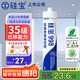 硅寶 998門窗戶外玻璃膠幕墻陽光房漏水防水抗老化300ml 1支裝 透明色