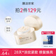 膜法世家面膜淡紋緊致修護煥亮彈力面膜睡眠免洗補水保濕敏感肌魔法世面膜 淡紋緊致彈力面膜90g