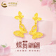 中國黃金（CHINA GOLD）黃金蝴蝶耳釘女士時(shí)尚高級感純足金耳飾七夕生日禮物送女友老婆 京速達(dá)*蝴蝶耳釘【一對】約1.7g