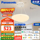 松下（Panasonic）吸頂燈餐廳臥室書(shū)房燈智能50瓦白色奶油風(fēng)燈具HHLS5151【包安裝】