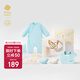 babycare新生兒見面禮盒衣服嬰兒禮物周歲初生寶寶用品大全 海鹽藍(lán) 59cm 