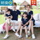 蕉京親子裝一家三口四口家款夏款母子裝2023新款潮網(wǎng)紅母女裝連衣裙 寶藍(lán)色 爸爸XXL