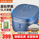 蘇泊爾（SUPOR） 電飯煲3升/4升/5升家用小電飯鍋3L/4L/5L藍鉆不粘內膽24小時(shí)智能預約香彈飯煮粥鍋 實(shí)體店款5升小飯煲 5L