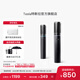 特斯拉（Tesla）官方 TeslaMic無線雙人同享車載麥克風(fēng)戶外k歌娛樂ktvmodel3/y/s/x TeslaMic車載麥克風(fēng)