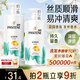 潘婷氨基酸洗發(fā)水絲質(zhì)順滑500G洗發(fā)水洗頭膏女士男女通用
