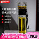 天喜（TIANXI）玻璃杯雙層茶水分離杯便攜泡茶杯男士水杯尊貴黑380ML情人節(jié)禮物
