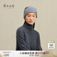 鄂爾多斯1980秋冬女帽 雅灰 56cm