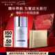 雅詩蘭黛光電防曬霜30mlSPF50/PA++++抵日曬化妝品禮盒七夕情人節(jié)禮物