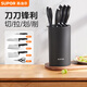 蘇泊爾SUPOR刀具6件套套刀水果刀切菜刀廚房刀具套裝簡(jiǎn)約黑 TK1936E
