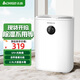 志高（CHIGO）除濕機(jī)家用抽濕機(jī)除濕器室內(nèi)臥室客廳抽濕器房間干燥除濕機(jī)干衣干燥機(jī)防潮回南天除濕神器 1L/天 智能AI語(yǔ)音