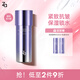 姬芮（ZA）乳液保濕補(bǔ)水滋潤提拉緊致淡紋溫和護(hù)膚品生日禮物 【緊致抗皺】雙效乳 125ml