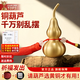 善揚(yáng)黃銅葫蘆空心銅擺件開口銅葫蘆風(fēng)水鎮(zhèn)宅掛件擺件客廳臥室家用擺件 5.5cm銅葫蘆 送朱砂+掛鉤