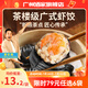 廣州酒家利口福早餐食品廣式面點(diǎn) 手抓餅包子餃子燒麥蝦餃 半成品生鮮速食兒童 黑金蝦餃200g（8個(gè)裝）